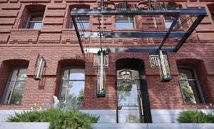 Голутвинский 10