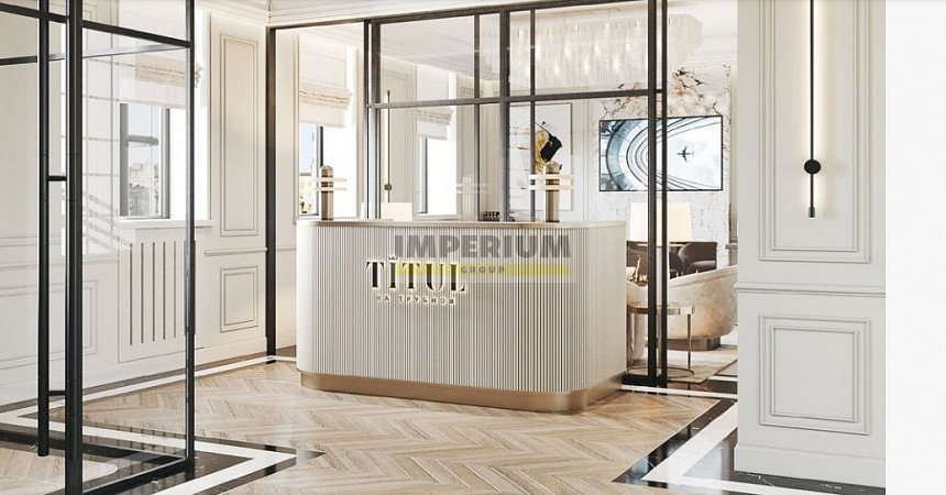 Титул на Трубной