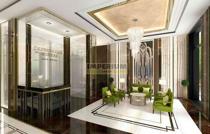 Серебряный фонтан