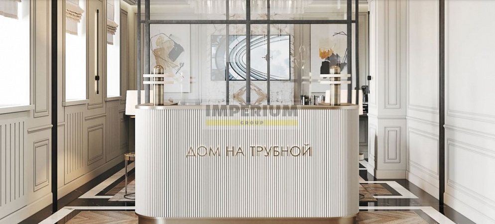 Титул на Трубной